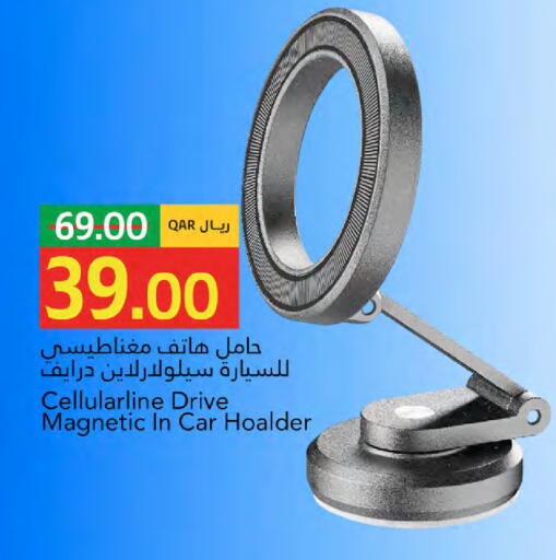 available at جلف فود سنتر in قطر - الخور