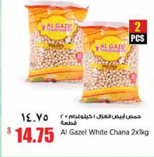 available at New Indian Supermarket in Qatar - Al Daayen