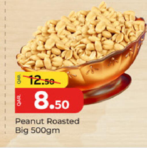 available at باريس هايبرماركت in قطر - الشحانية