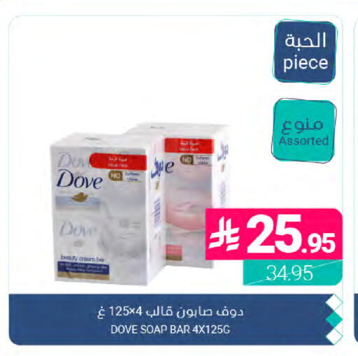 available at Muntazah Markets in KSA, Saudi Arabia, Saudi - Dammam