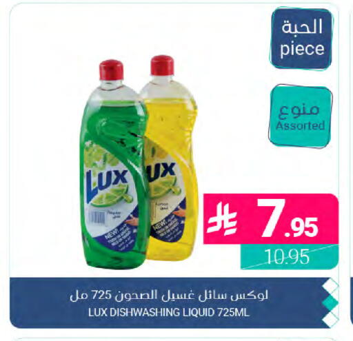 available at اسواق المنتزه in مملكة العربية السعودية, السعودية, سعودية - المنطقة الشرقية