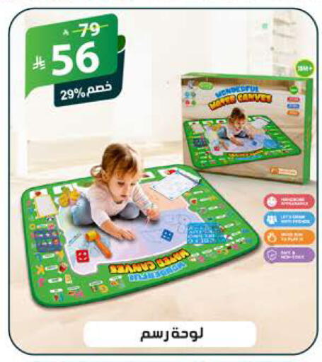 available at الهدايا سنتر in مملكة العربية السعودية, السعودية, سعودية - جدة