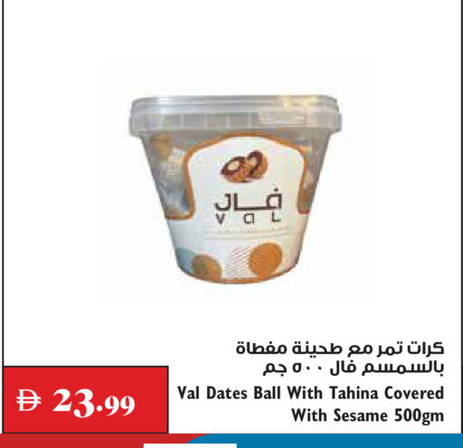 Sesame available at Trolleys Supermarket in UAE - Dubai