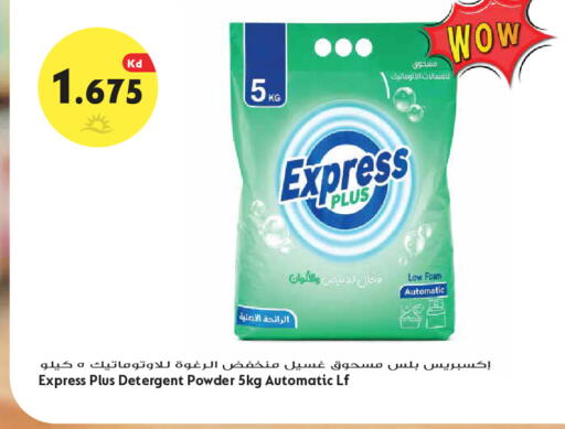 available at Grand Hyper in Kuwait - Jahra Governorate