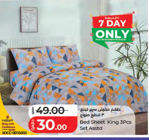 available at لولو هايبرماركت in قطر - الريان