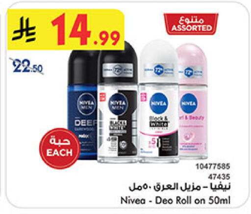 available at Bin Dawood in KSA, Saudi Arabia, Saudi - Medina