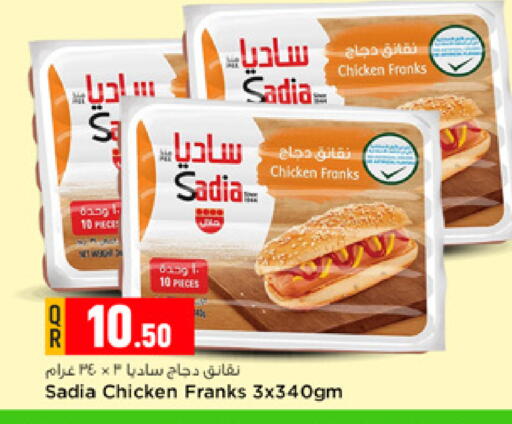 available at مرزا هايبرماركت in قطر - الوكرة