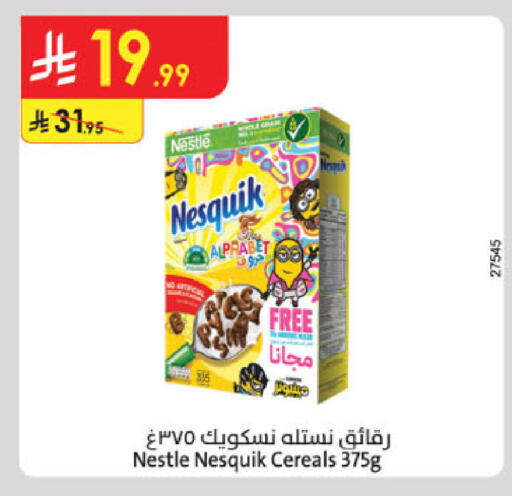 available at Danube in KSA, Saudi Arabia, Saudi - Khamis Mushait