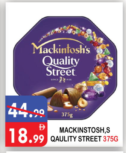 available at United Hypermarket in UAE - Dubai