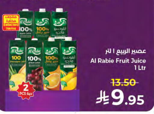 available at كبايان هايبرماركت in مملكة العربية السعودية, السعودية, سعودية - جدة