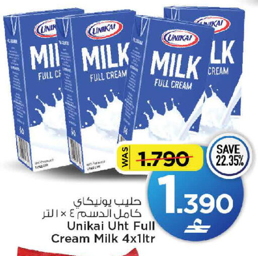 available at مارك & سايف in عُمان - مسقط‎