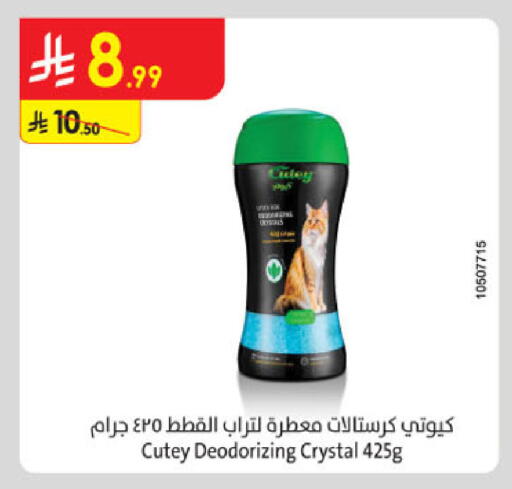 available at الدانوب in مملكة العربية السعودية, السعودية, سعودية - جدة