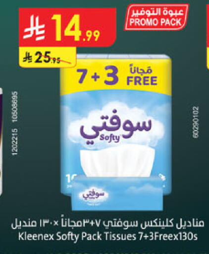 available at Danube in KSA, Saudi Arabia, Saudi - Khamis Mushait