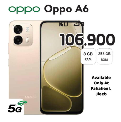 available at Grand Hyper in Kuwait - Jahra Governorate
