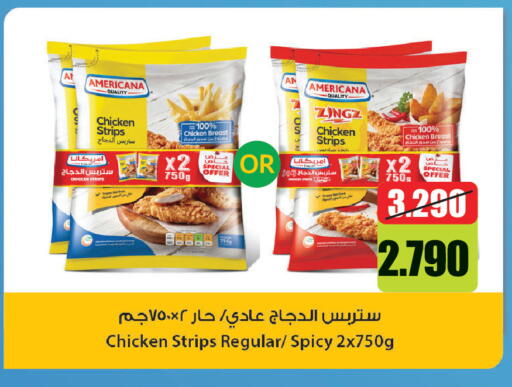 available at لولو هايبر ماركت in الكويت - محافظة الجهراء