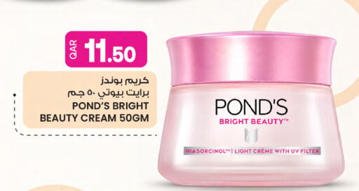 available at أنصار جاليري in قطر - الضعاين