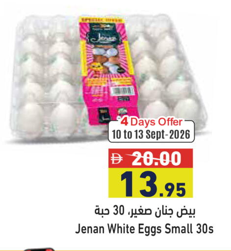 available at Aswaq Ramez in UAE - Abu Dhabi