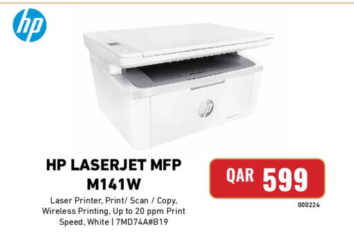 available at Digital Zone Trading in Qatar - Al Daayen