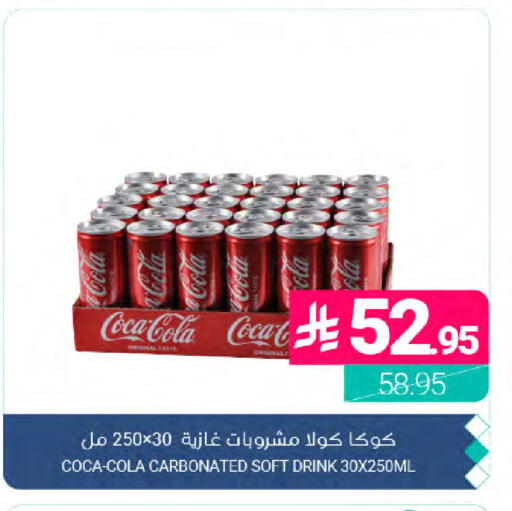 available at Muntazah Markets in KSA, Saudi Arabia, Saudi - Dammam