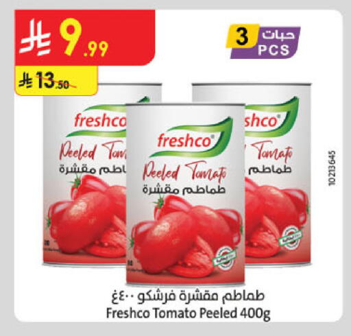 Tomato available at الدانوب in مملكة العربية السعودية, السعودية, سعودية - تبوك