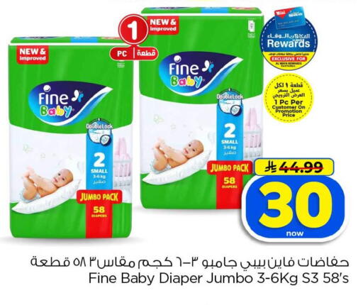 available at هايبر الوفاء in مملكة العربية السعودية, السعودية, سعودية - الخرج