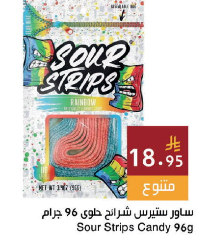 available at Hala Markets in KSA, Saudi Arabia, Saudi - Dammam