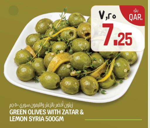 Lemon available at Kenz Mini Mart in Qatar - Umm Salal
