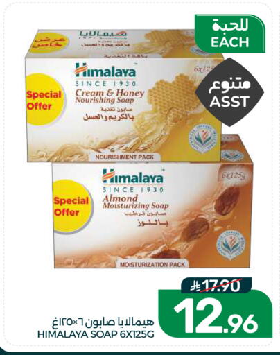 available at Mazaya in KSA, Saudi Arabia, Saudi - Dammam