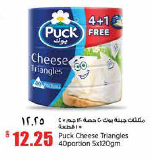 available at ريتيل مارت in قطر - الضعاين