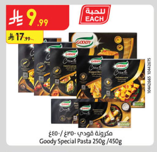available at الدانوب in مملكة العربية السعودية, السعودية, سعودية - جدة
