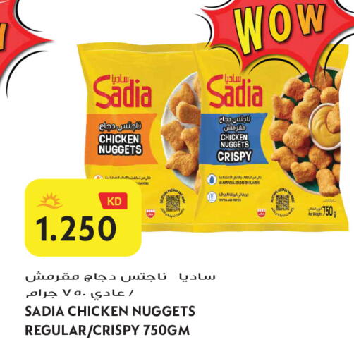 available at Grand Hyper in Kuwait - Jahra Governorate