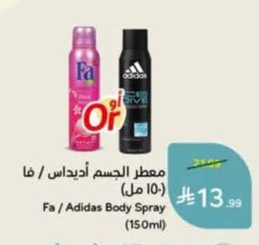 available at Hyper Panda in KSA, Saudi Arabia, Saudi - Medina