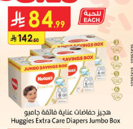 available at الدانوب in مملكة العربية السعودية, السعودية, سعودية - جدة
