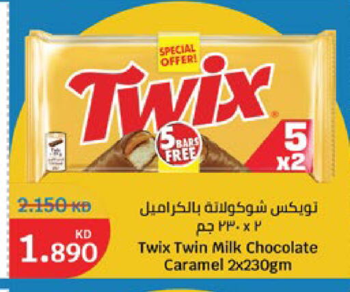 available at سيتي هايبرماركت in الكويت - محافظة الجهراء