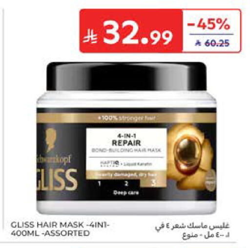 available at Carrefour in KSA, Saudi Arabia, Saudi - Al Khobar
