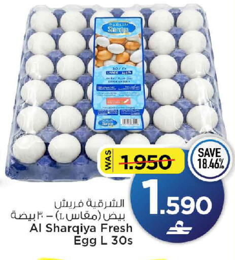 available at مارك & سايف in عُمان - مسقط‎