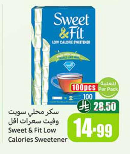 available at أسواق عبد الله العثيم in مملكة العربية السعودية, السعودية, سعودية - المدينة المنورة