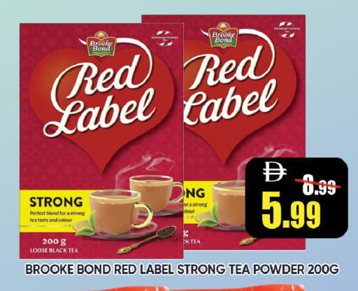 available at ليبتس هايبرماركت in الإمارات العربية المتحدة , الامارات - رَأْس ٱلْخَيْمَة