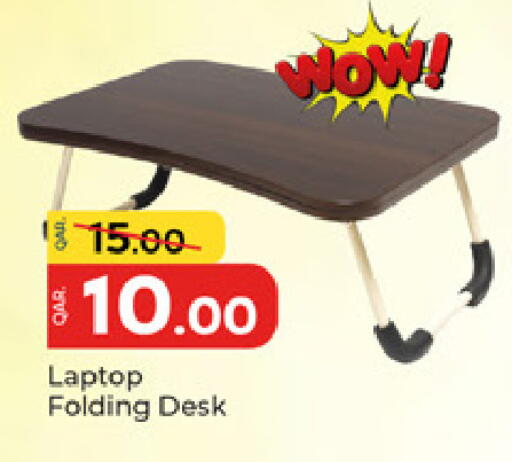 available at باريس هايبرماركت in قطر - الوكرة
