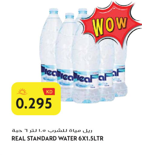 available at Grand Hyper in Kuwait - Jahra Governorate