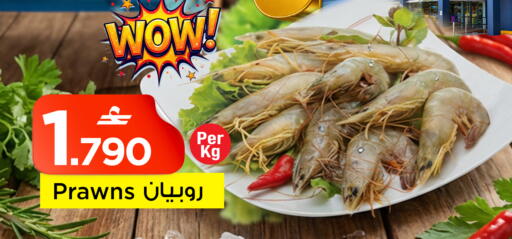 available at مارك & سايف in عُمان - مسقط‎