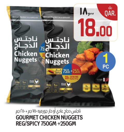 available at كنز ميني مارت in قطر - الوكرة