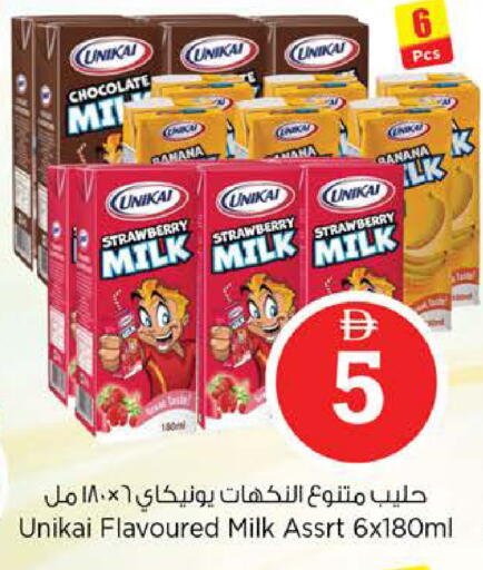 Strawberry available at نستو هايبرماركت in الإمارات العربية المتحدة , الامارات - دبي