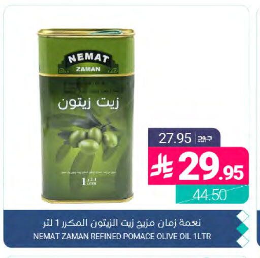available at Muntazah Markets in KSA, Saudi Arabia, Saudi - Dammam