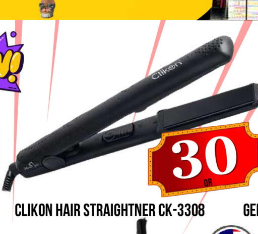 available at Dubai Shopping Center in Qatar - Al Wakra