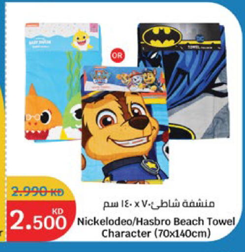 available at سيتي هايبرماركت in الكويت - محافظة الجهراء