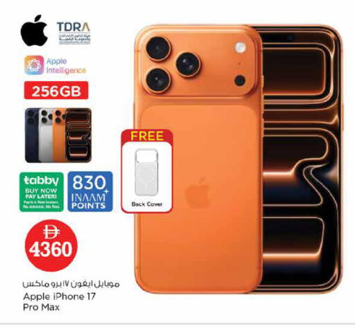 Apple available at Nesto Hypermarket in UAE - Dubai
