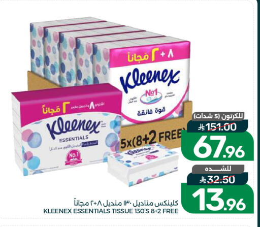 available at Mazaya in KSA, Saudi Arabia, Saudi - Dammam