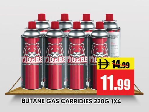 available at ليبتس هايبرماركت in الإمارات العربية المتحدة , الامارات - رَأْس ٱلْخَيْمَة