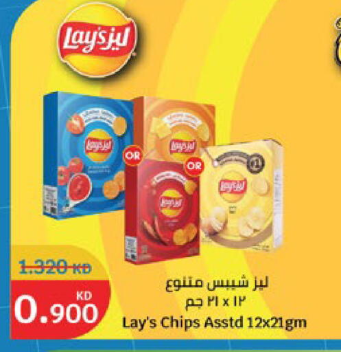 available at City Hypermarket in Kuwait - Jahra Governorate